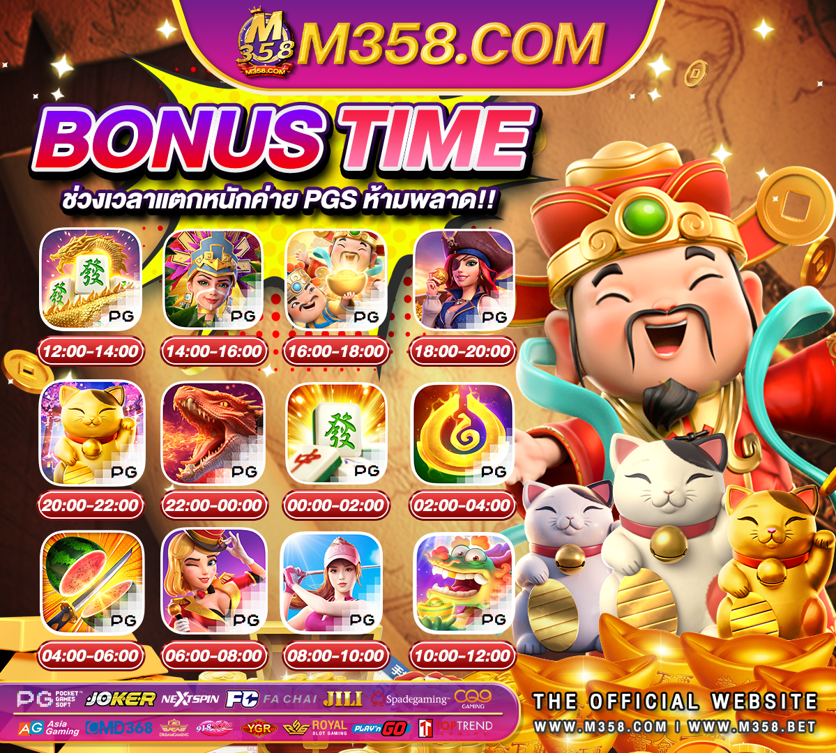 สล็อต pg โบนัส 50 shanghai beauty slots